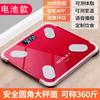 Balanza de Grasa Corporal Meiji, Balanza Inteligente para el Hogar, Balanza Electrónica, Carga Fotónica del Cuerpo Humano, Duradera para Uso Doméstico, Venta al por Mayor Transfronteriza