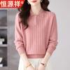 Suéter de Punto Hengyuanxiang con Cuello Polo y Manga Larga para Mujer, Nuevo Estilo Otoñal, Prenda Interior de Moda para Principios de Otoño, Suéter de Capa Base para Otoño e Invierno