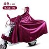 Capa de Chuva para Patinete Elétrico para Passeio, Impermeável para Pilotos Individuais ou Duplos, Poncho de Tempestade para Motocicleta de Corpo Inteiro, Impermeável Estendido para Bicicletas Elétricas