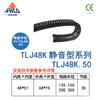 Cadena de Tanque de Nylon Serie Tlj Silenciosa, Altura Interna 48 mm, Cadena de Arrastre Especial para Máquinas CNC Tipo Puente, Tipo 48K