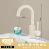 Grifo de Cocina Frío y Caliente Color Blanco Crema Grifo para Fregadero de Lavabo de Verduras para el Hogar Acero Inoxidable 304 Grifo Giratorio 360 grados