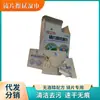Fabricante de Lenços para Lentes sem Álcool Pacote Único Etiqueta Anti-embaçante Algodão Macio PAT Guard Papel Toalha para Partes Íntimas