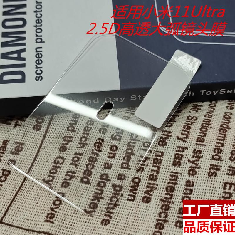 IMG20210405153059_副本