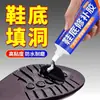 Pegamento para reparación de suelas de zapatos, resina adhesiva fuerte, pegamento suave y duro para reparación de zapatos, pegamento impermeable para zapatos para arreglar agujeros y grietas