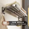 Suporte de Toalha Dobrável Cinza Chumbo, Suporte de Toalha sem Furos, Suporte de Pendurar para Banheiro, Prateleira de Armazenamento para Banheiro/Box de Chuveiro/Banheiro