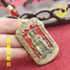 Token del Emperador Ziwei Tío de Cobre Colgante de Paz Insignia de Ziwei Guan Yu Token de Zhao Gongming Adorno para Llavero Estilo Chino
