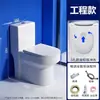Inodoro Doméstico Alemán con Eficiencia Hídrica de Primera Clase, Diámetro Grande, Asiento Grande, Antisalpicaduras, Antiolor, Inodoro de Tipo Sifón