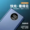 Venta al por mayor de fábrica Power Bank de carga súper rápida Pd20W 20000 mAh Ultradelgado y conveniente Fuente de alimentación móvil Logo personalizado