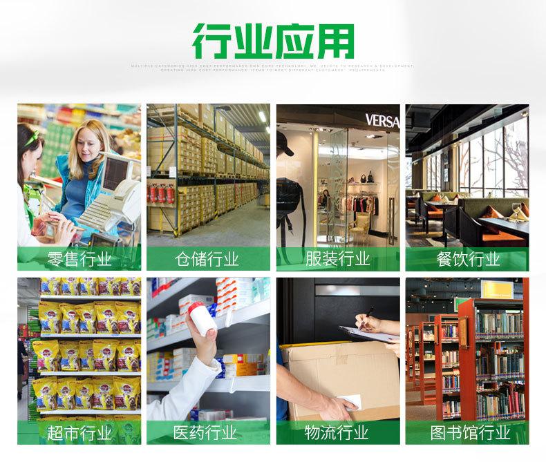 一维有线激光-扫描枪_03