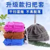 Cubierta Multifuncional para Cabezal de Escoba Perezosa para el Hogar, para Barrer, Limpiar, Absorber Agua y Cabello, Paño para Escoba, Mopa Suave