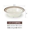 Tazón Cónico de Melamina, Tazón de Sopa de Plástico Imitación Porcelana, Tazón para Arroz, Tazón de Plástico, Tazón para Ramen, Tazón para Wontons, Tazón para Sopa de Fideos, Tazón para Agua de Azúcar, Uso Comercial