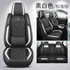 Cojín para Asiento de Coche de Comercio Exterior Transfronterizo Cuero Resistente al Desgaste con Transpirable Cinco Plazas Sencillo Cubierta de Asiento Universal de Cobertura Total Cuatro Estaciones Venta al por Mayor