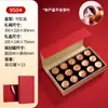 Jiugongge Té Negro Tetera Pequeña Caja de Empaque para Té Caja de Regalo Vacía Té de Roca Canela Regalos Caja de Regalo Universal