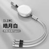 Cable de Datos Telescópico Súper Rápido de 100W Soporta Carga Rápida Apple 15 para Huawei Apple Tres en Uno