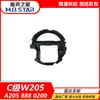 Adequado para Mercedes-Benz Classe C 205 suporte de radar A2058880200