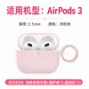 Adecuado para funda protectora de AirPods 4, Apple AirPods Pro 3 segunda generación, funda protectora para auriculares AirPods Pro 2