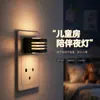 Nuevo Producto 2026: Luz de Noche Estándar de EE. UU., Personalización de Fábrica, Venta al por Mayor Transfronteriza de Amazon, Adecuada para Dormitorios, Pasillos y Baños, con Control de Sensor de Luz