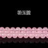 Cuentas sueltas de calcedonia de colores, cuentas redondas semiacabadas, pulsera DIY de cuarzo calcedónico, jade, ensartado, joyería hecha a mano con cuentas sueltas, venta al por mayor