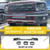 Tela de Insetos para 26 Modelos de Great Wall Haval Big Dog, Protetor de Radiador, Grade à Prova de Poeira, Acessórios Modificados Dedicados