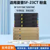 Adequado para Cartucho de Toner Sharp Sf-23Ct S311Nc S261Nc Tambor de Toner para Impressora a Laser Tambor Fotocondutor Toner