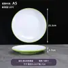 Pratos redondos de melamina para restaurantes, pratos de buffet, pratos para hot pot, pratos rasos, pratos de arroz e uso comercial em restaurantes