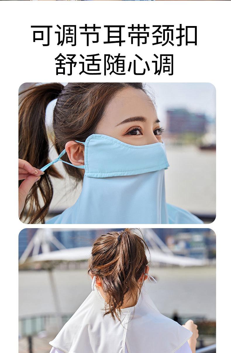 防晒口罩_10