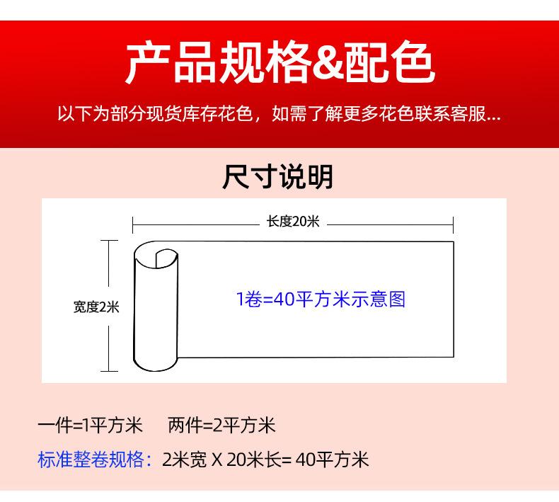 商用3mm详情页 (7)