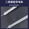Luz LED de Luz Dura para Vitrina Luz para Estante Tira de Luz para Gabinete de Vino Tira de Luz de Bajo Voltaje y Baja Temperatura Succión Magnética Luz Laminada Odm