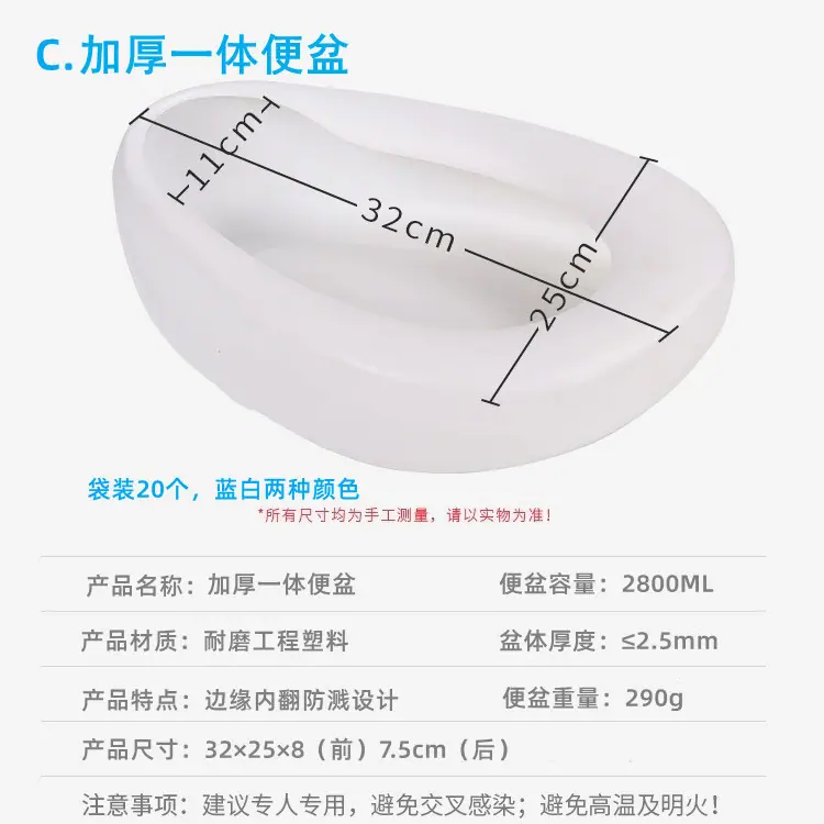 详情3
