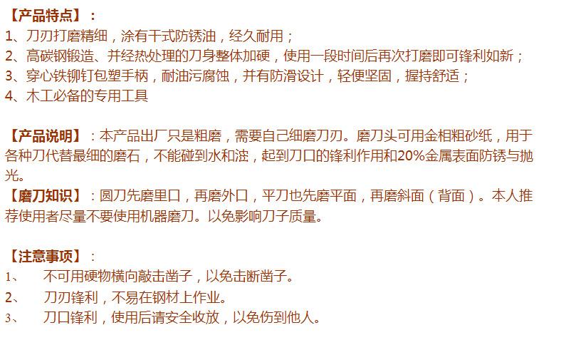 2345截图20140512114926