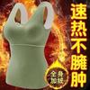 Chaleco térmico de terciopelo alemán para otoño e invierno, forro polar, engrosado, autocalentable, sin costuras, ajuste ceñido, ropa interior térmica base, color piel negro