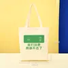Bolsa de Lona Bolsa Sparkhand Proteção Ambiental Estudante Carregando Bolsa para Livros Portátil Trabalho Dobrável Bolsa de Mão Grande Capacidade Personalizada