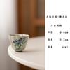 Taza Rayada Planta de Copa Color Bajo Cubierta Ceniza Pintada a Mano Taza Bergamota Taza de Té Taza Individual Juego de Té Kung Fu Cerámica Taza Maestra Taza para Cata de Té