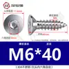 Tornillo de cabeza plana de acero inoxidable 304, tornillo avellanado hexagonal, tornillo autorroscante para madera, alargado M3M4M5