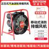 Ventilador Móvel de Exaustão de Fumaça de Incêndio, Ventilador de Exaustão de Fumaça de Turbina a Gasolina de Pressão Positiva Acionado por Bateria de Lítio Acionado por Água