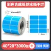 Papel con Recubrimiento de Color Papel Térmico Autoadhesivo para Transferencia Pegatina para Impresora Rojo Amarillo Azul Verde Se Puede Pegar
