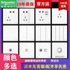 Enchufe de pared Schneider con cinco orificios, blanco, Yueyuan 86, para pared, color oscuro, para el hogar, 5 enchufes, genuino, venta al por mayor
