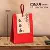 Nueva Bolsa Universal para Empaque de Té de Papel Kraft Caja para Empaque de Té Pu'er Té Negro Té Blanco Hojas Sueltas Bolsa de Recuerdo
