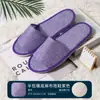 Zapatillas desechables de felpa antideslizantes para hoteles, hoteles y casas de familia.