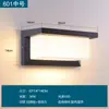 Lámpara de Pared Exterior Impermeable Transfronteriza con Sensor Infrarrojo de Cuerpo Humano para Patio, Balcón, Puerta, Diseño Simple y Creativo, Forma de Luna