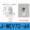 Ventosa de Succión al Vacío Tipo Acordeón de Doble Capa J-Web71/72-D4 J-Wey71/72-D20 Boquilla de Succión Industrial de Precisión