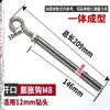 Tornillo de Expansión con Gancho para Red de Tapa de Alcantarilla, Gancho de Red para Tapa de Alcantarilla, Combinación de Gancho de Expansión Extendido de Acero Inoxidable