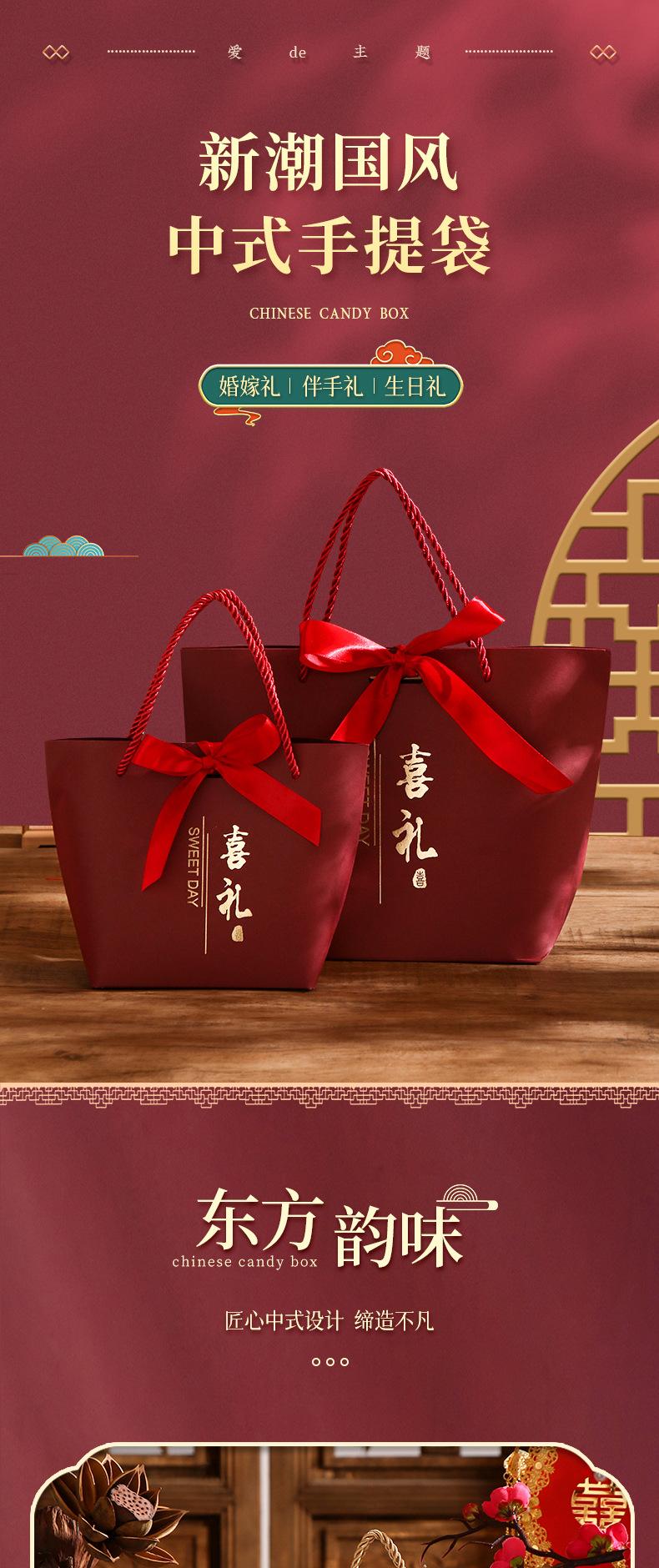 喜礼三股绳_01.jpg