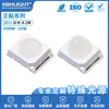 Chip de cristal 2835 emissão infravermelha 950nm980nm1050nm1300nm1450 diodo LED 0,2W