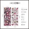 Versión Coreana Serie Bobobo Animales de Dibujos Animados Láser Navidad Pegatinas Guka para Agendas y Diarios Pegatinas Decorativas de Disco Guka