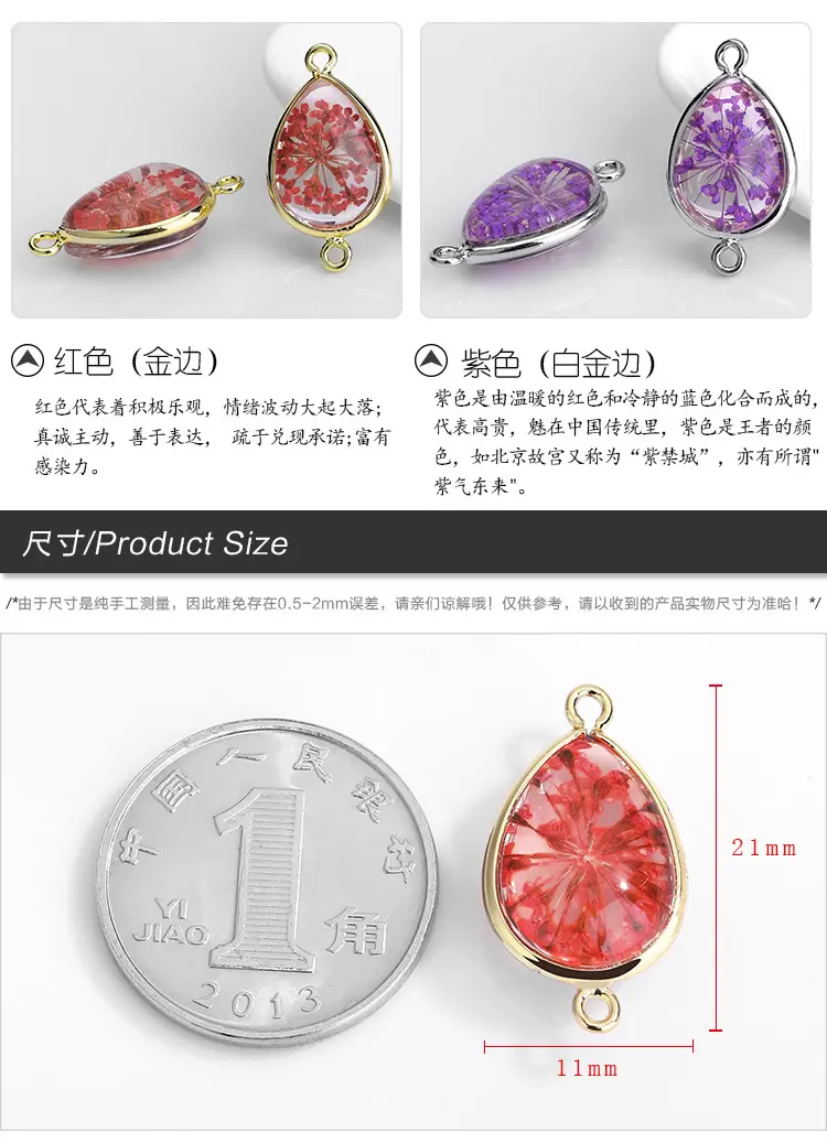 滴胶花_04.jpg