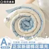 Colcha de algodón de Xinjiang, colcha de primavera y otoño, colcha de cama de invierno engrosada, colcha individual de aire acondicionado para dormitorio de estudiante, adecuada para todas las estaciones