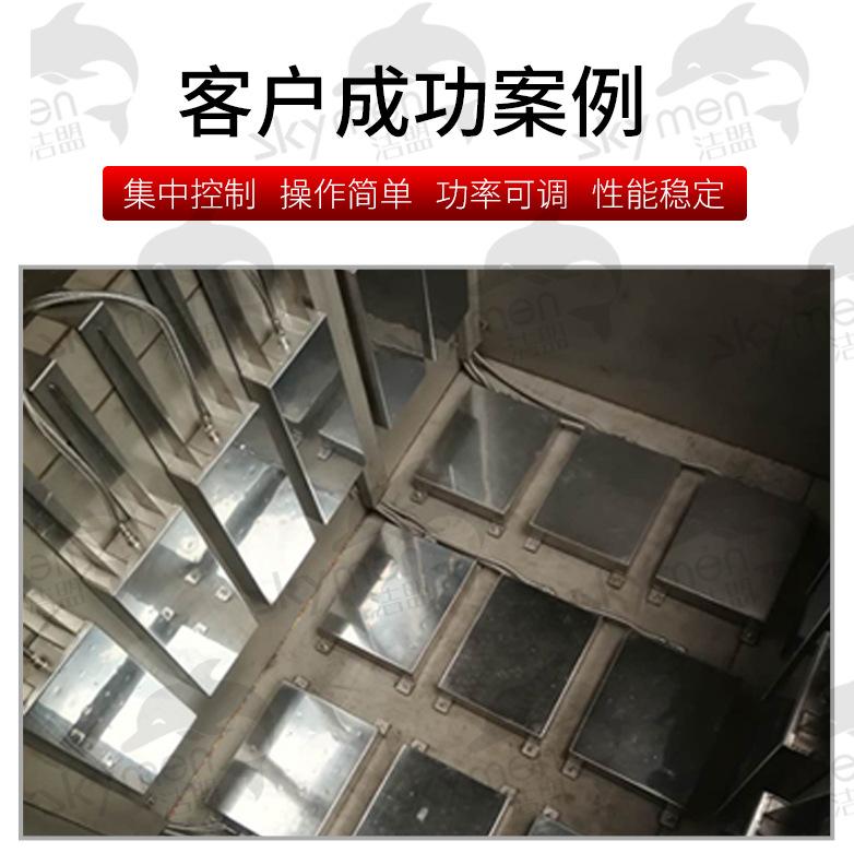 超声波振板