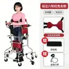 Andador para Hemiplejia por Accidente Cerebrovascular para Ancianos, Ayuda para la Práctica de Caminar para Adultos, Dispositivo de Asistencia para Caminar para Personas Mayores