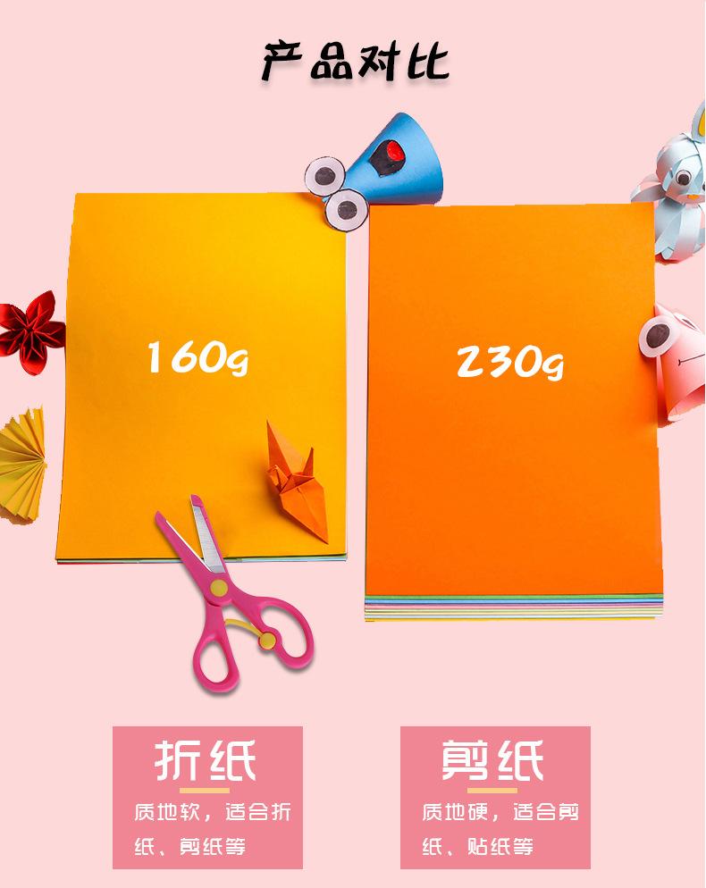 详情-230g-新_06.jpg